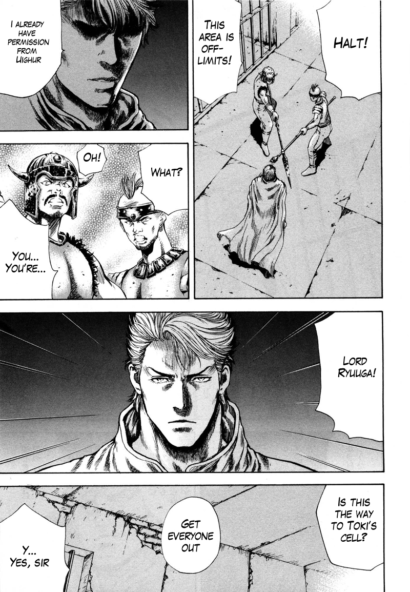Shirogane no Seija - Hokuto no Ken Toki Gaiden Chapter 29 page 5 - Chapter 29: Remaining Truth