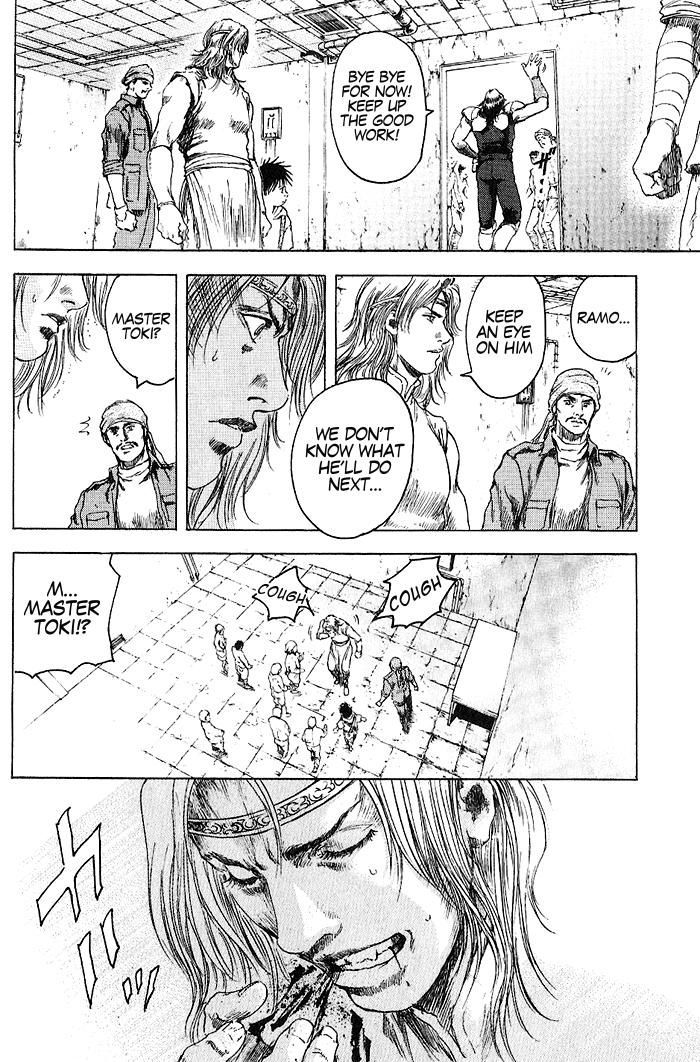 Shirogane no Seija - Hokuto no Ken Toki Gaiden Chapter 3 page 11 - Chapter 3: The Destiny of Hokuto