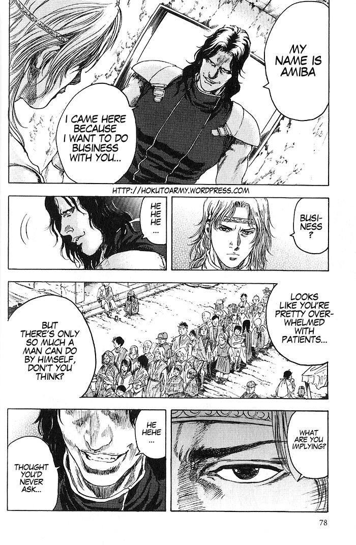 Shirogane no Seija - Hokuto no Ken Toki Gaiden Chapter 3 page 5 - Chapter 3: The Destiny of Hokuto
