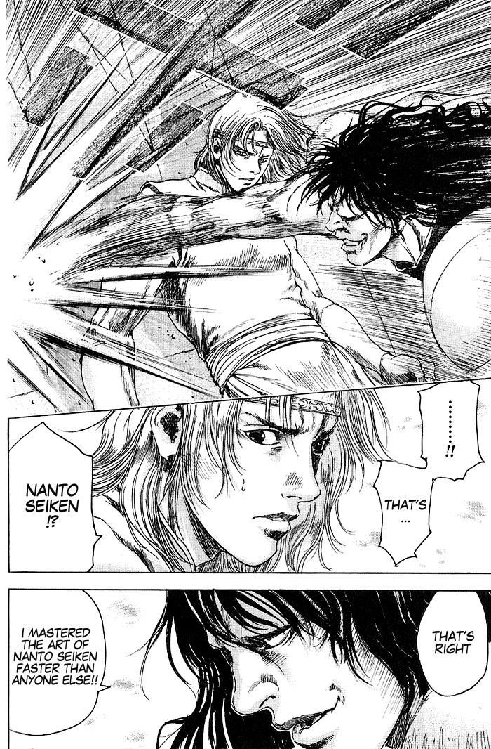 Shirogane no Seija - Hokuto no Ken Toki Gaiden Chapter 3 page 9 - Chapter 3: The Destiny of Hokuto