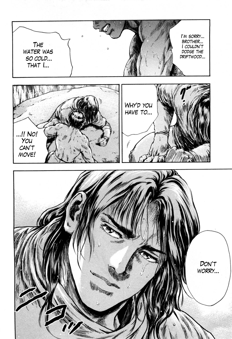 Shirogane no Seija - Hokuto no Ken Toki Gaiden Chapter 30 page 2 - Chapter 30: Tales of the Past: Invitation to Destiny