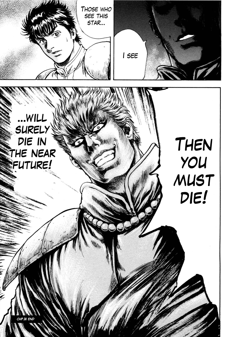 Shirogane no Seija - Hokuto no Ken Toki Gaiden Chapter 31 page 19 - Chapter 31: Tales of the Past: The Star That Seeks Death