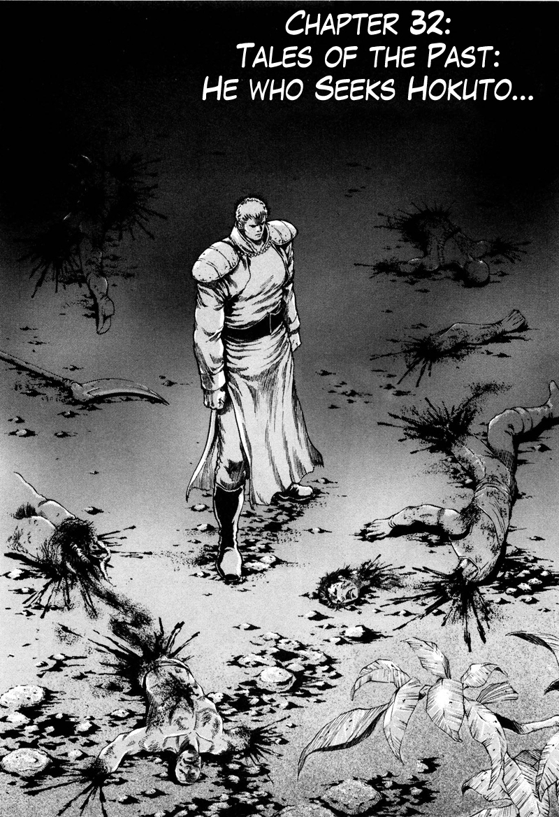 Shirogane no Seija - Hokuto no Ken Toki Gaiden Chapter 32 page 2 - Chapter 32: Tales of the Past: He Who Seeks Hokuto...