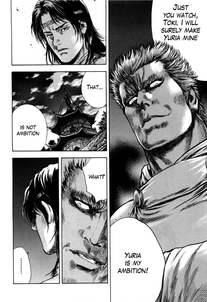 Shirogane no Seija - Hokuto no Ken Toki Gaiden Chapter 33 page 12 - Chapter 33: Tales of the Past: Melancholy of the Next Successor
