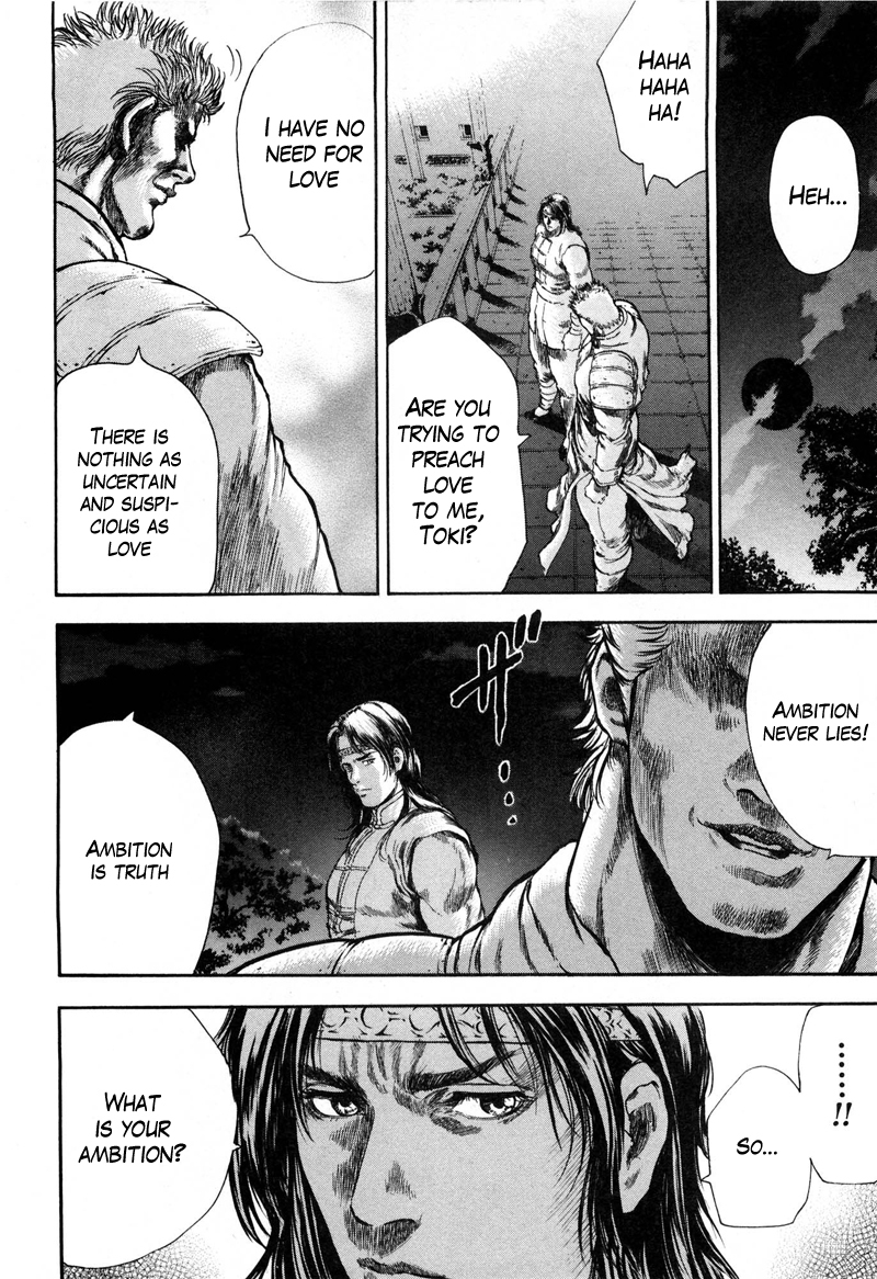 Shirogane no Seija - Hokuto no Ken Toki Gaiden Chapter 33 page 14 - Chapter 33: Tales of the Past: Melancholy of the Next Successor