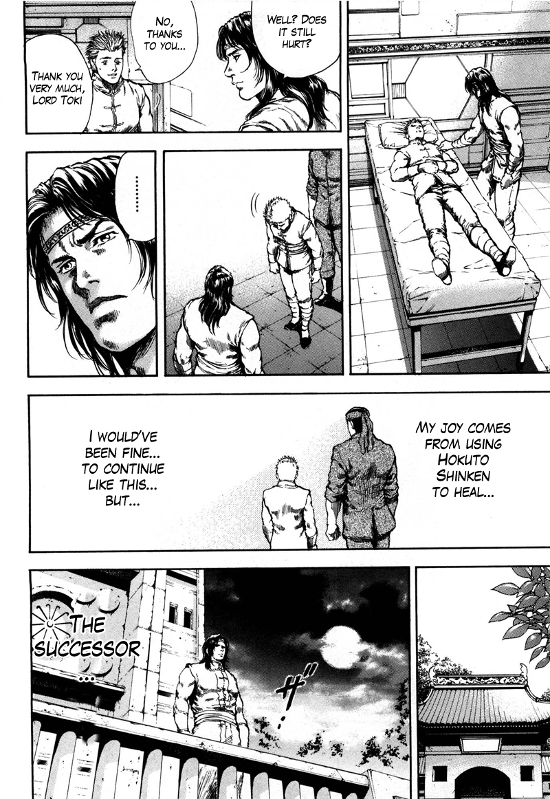 Shirogane no Seija - Hokuto no Ken Toki Gaiden Chapter 33 page 4 - Chapter 33: Tales of the Past: Melancholy of the Next Successor