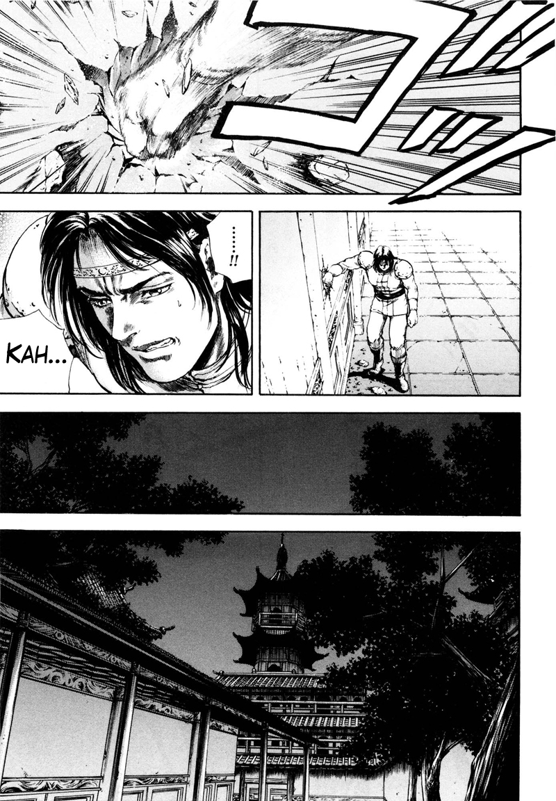 Shirogane no Seija - Hokuto no Ken Toki Gaiden Chapter 34 page 10 - Chapter 34: Tales of the Past: Lure of the Death Star