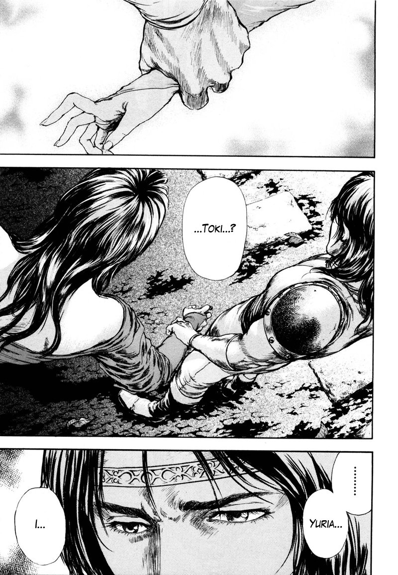 Shirogane no Seija - Hokuto no Ken Toki Gaiden Chapter 34 page 14 - Chapter 34: Tales of the Past: Lure of the Death Star