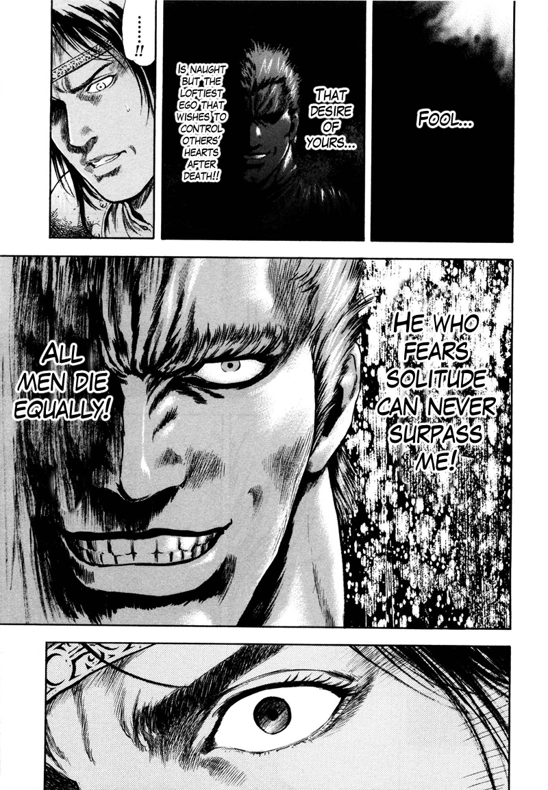Shirogane no Seija - Hokuto no Ken Toki Gaiden Chapter 34 page 16 - Chapter 34: Tales of the Past: Lure of the Death Star