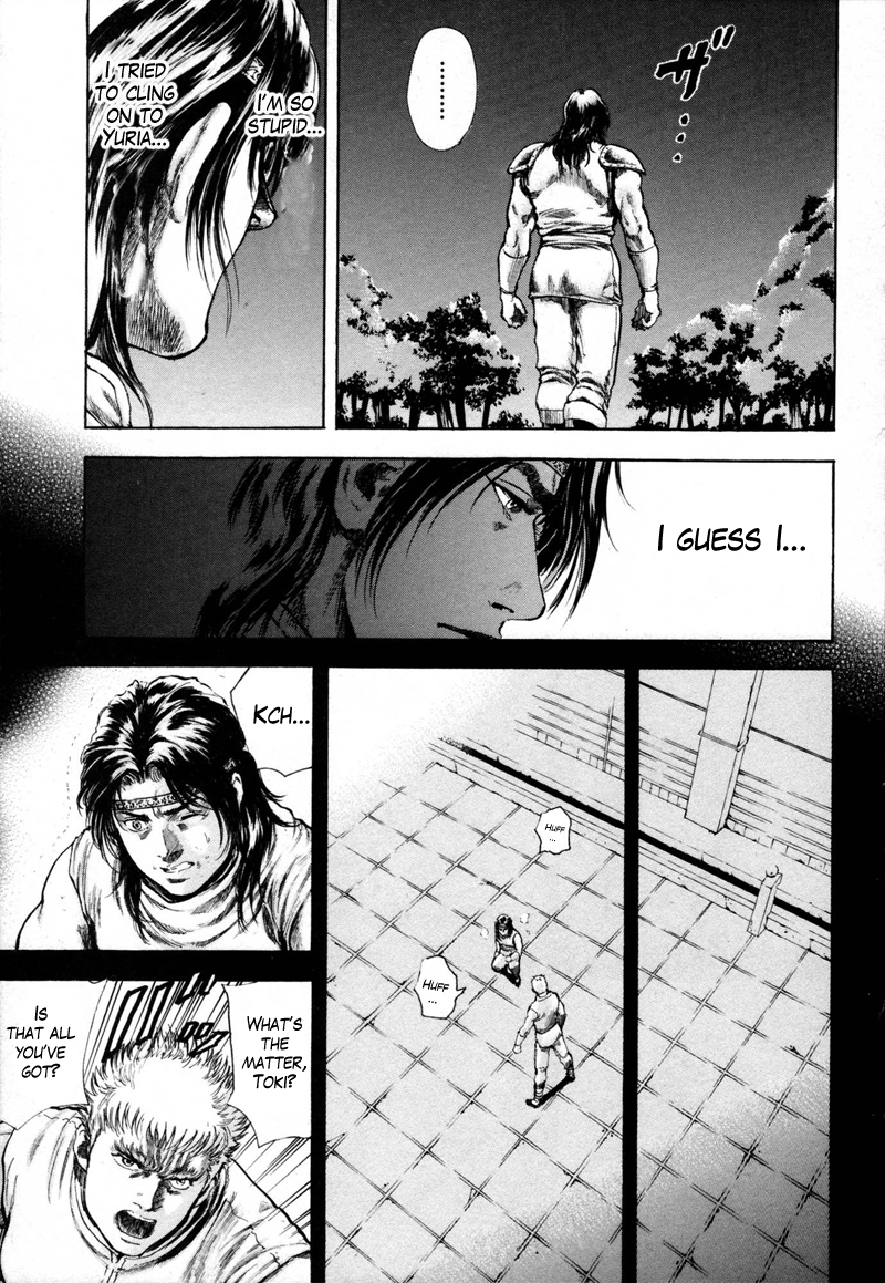 Shirogane no Seija - Hokuto no Ken Toki Gaiden Chapter 34 page 18 - Chapter 34: Tales of the Past: Lure of the Death Star