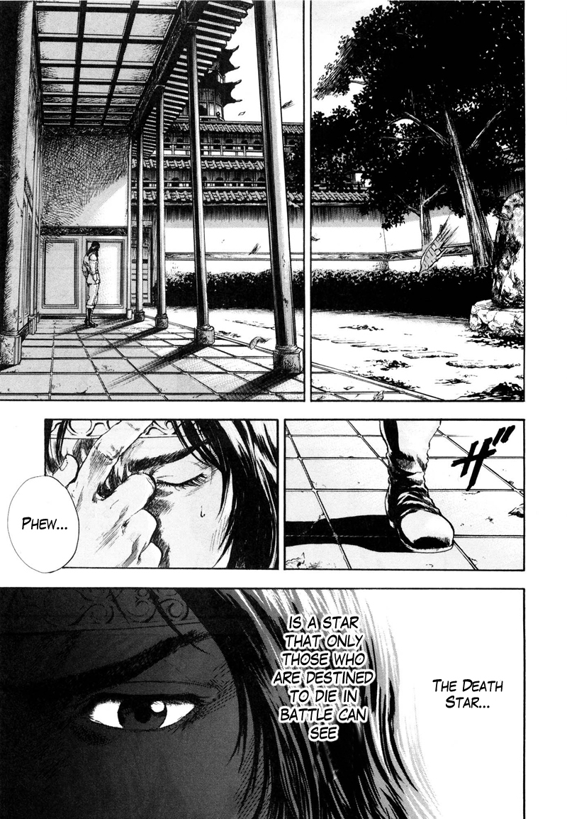 Shirogane no Seija - Hokuto no Ken Toki Gaiden Chapter 34 page 6 - Chapter 34: Tales of the Past: Lure of the Death Star