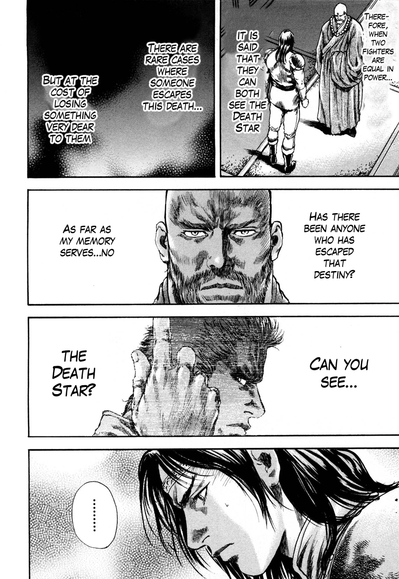 Shirogane no Seija - Hokuto no Ken Toki Gaiden Chapter 34 page 7 - Chapter 34: Tales of the Past: Lure of the Death Star