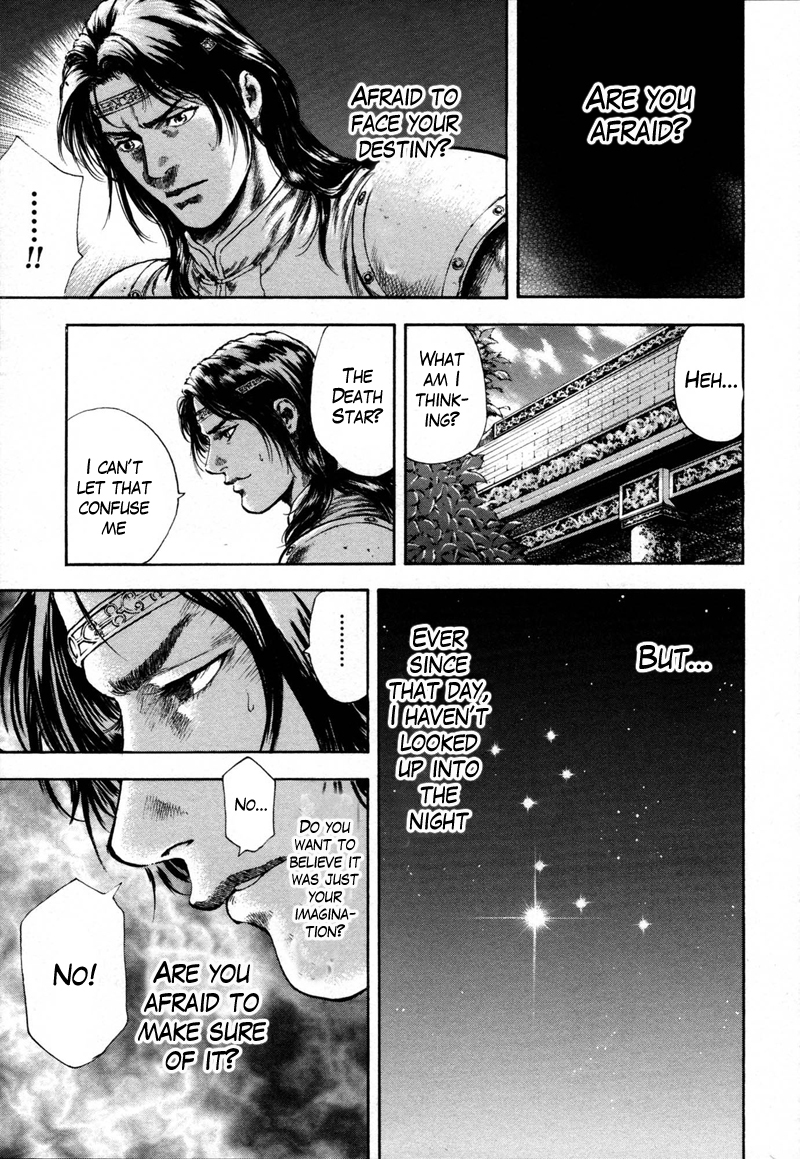Shirogane no Seija - Hokuto no Ken Toki Gaiden Chapter 34 page 8 - Chapter 34: Tales of the Past: Lure of the Death Star