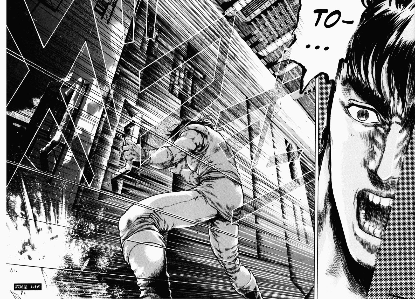 Shirogane no Seija - Hokuto no Ken Toki Gaiden Chapter 36 page 23 - Chapter 36: Tales of the Past: Choice of Death