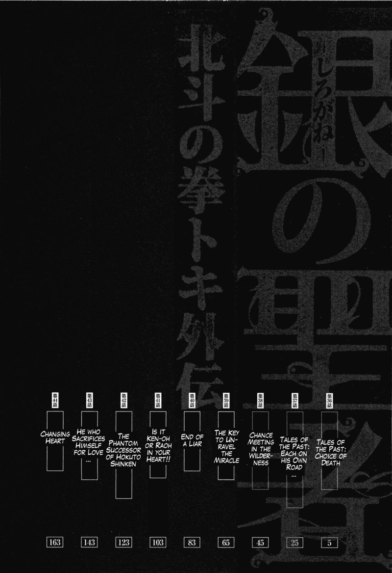 Shirogane no Seija - Hokuto no Ken Toki Gaiden Chapter 36 page 5 - Chapter 36: Tales of the Past: Choice of Death