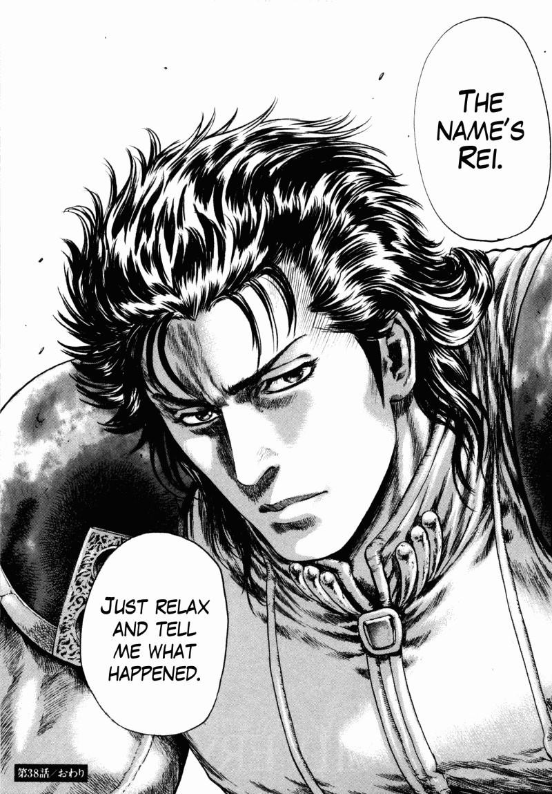 Shirogane no Seija - Hokuto no Ken Toki Gaiden Chapter 38 page 18 - Chapter 38: Chance Meeting in the Wilderness