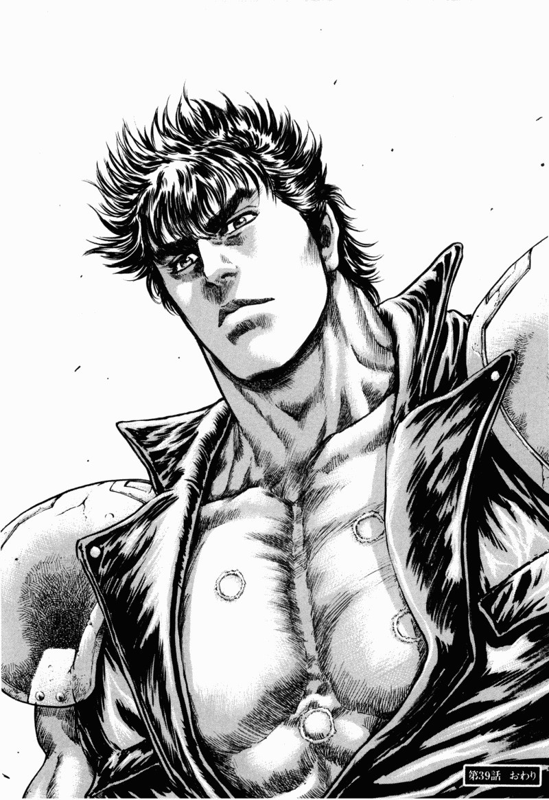 Shirogane no Seija - Hokuto no Ken Toki Gaiden Chapter 39 page 18 - Chapter 39: The Key to Unravel the Miracle