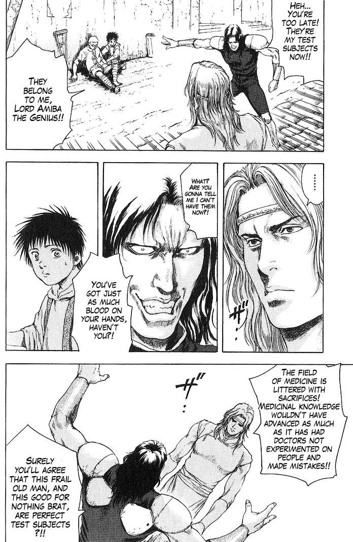 Shirogane no Seija - Hokuto no Ken Toki Gaiden Chapter 4 page 11 - Chapter 4: The Fate of a Genius