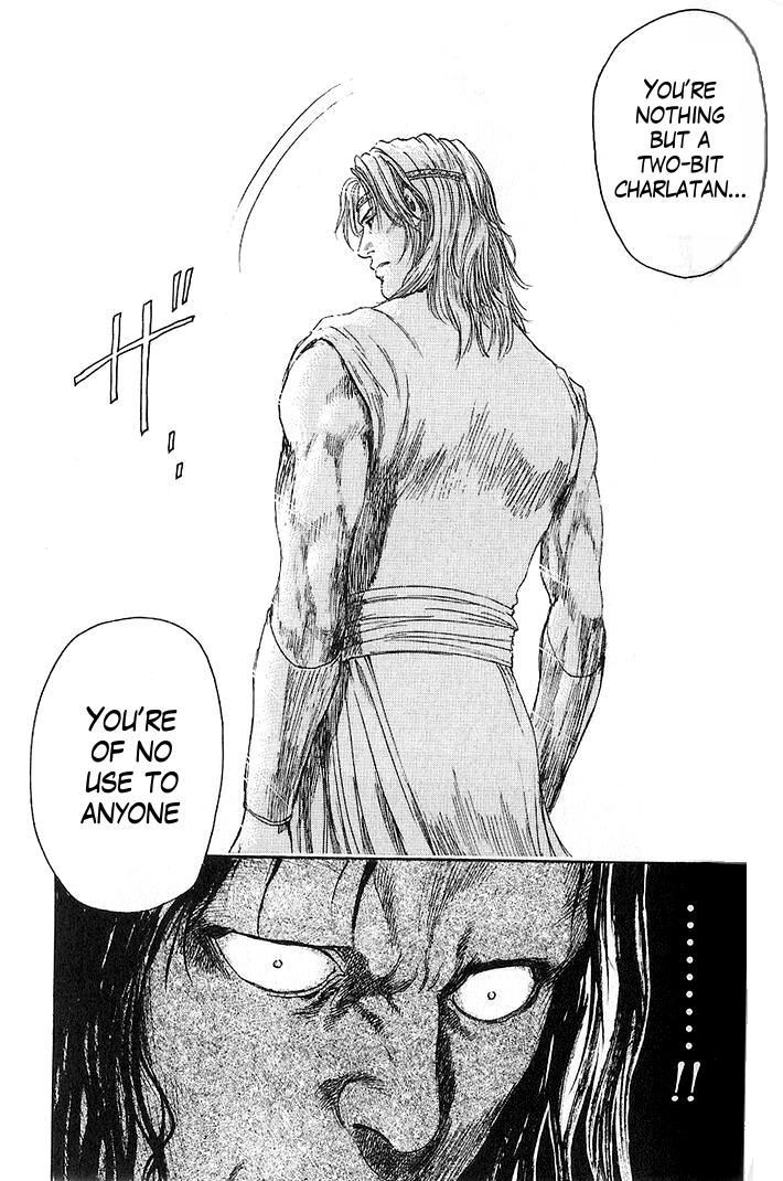 Shirogane no Seija - Hokuto no Ken Toki Gaiden Chapter 4 page 19 - Chapter 4: The Fate of a Genius