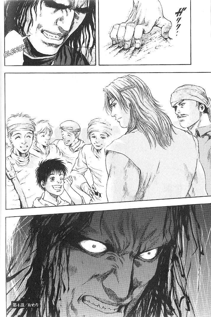 Shirogane no Seija - Hokuto no Ken Toki Gaiden Chapter 4 page 20 - Chapter 4: The Fate of a Genius