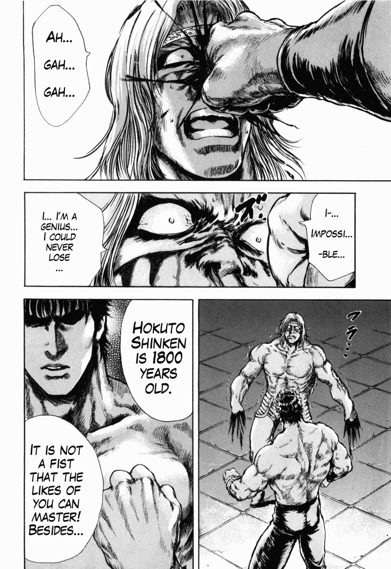 Shirogane no Seija - Hokuto no Ken Toki Gaiden Chapter 40 page 17 - Chapter 40: End of a Liar
