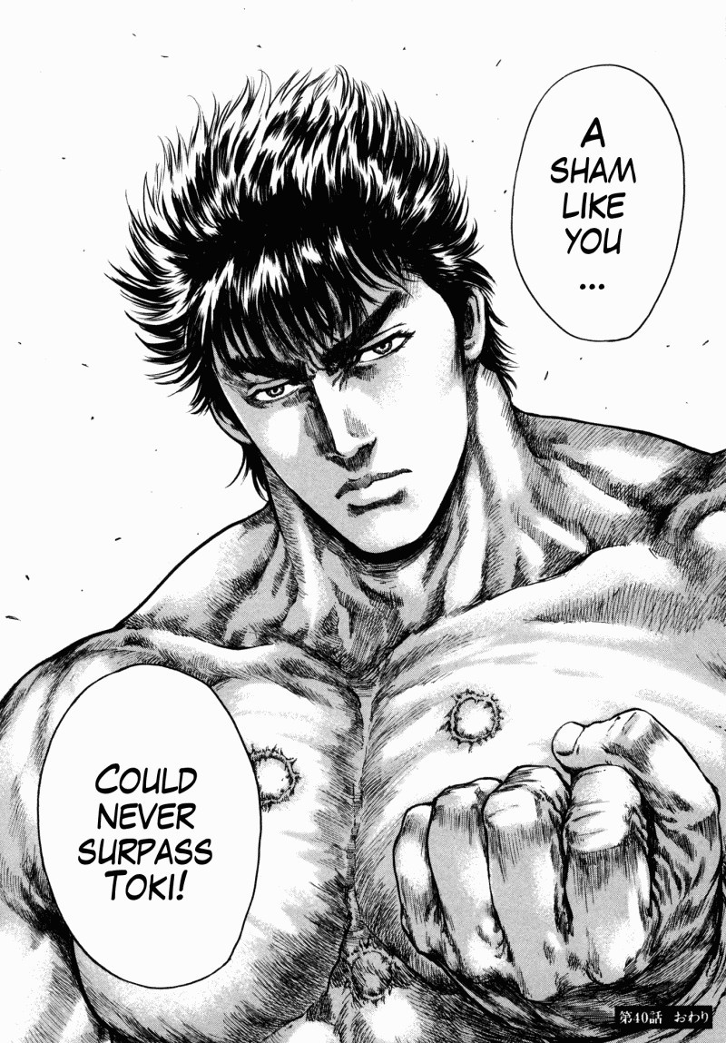 Shirogane no Seija - Hokuto no Ken Toki Gaiden Chapter 40 page 18 - Chapter 40: End of a Liar