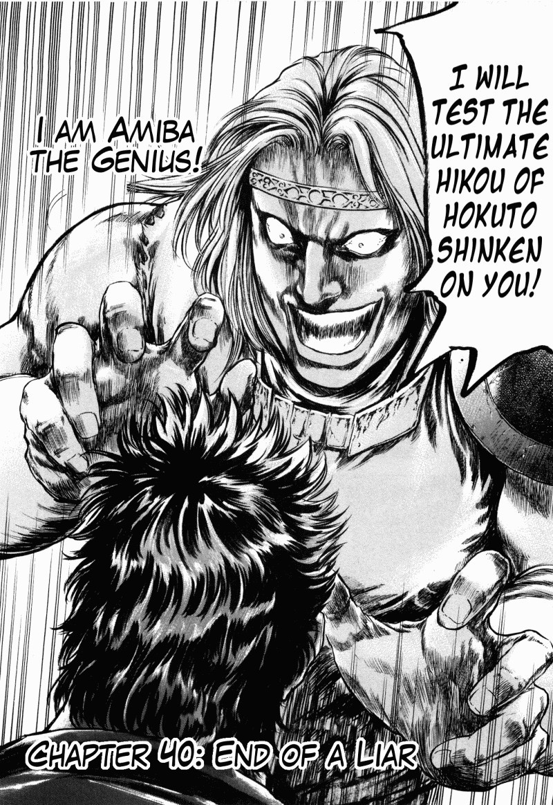 Shirogane no Seija - Hokuto no Ken Toki Gaiden Chapter 40 page 2 - Chapter 40: End of a Liar