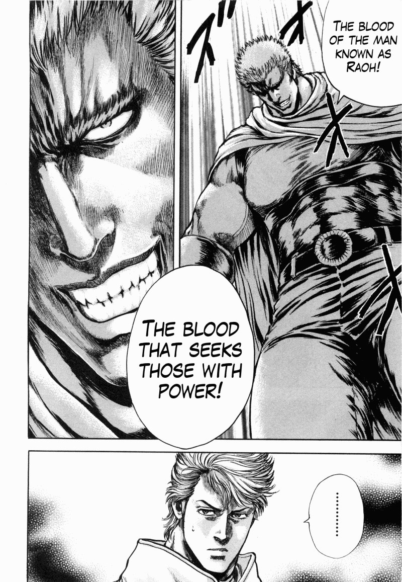 Shirogane no Seija - Hokuto no Ken Toki Gaiden Chapter 41 page 17 - Chapter 41: Is It Ken-Oh or Raoh In Your Heart?!