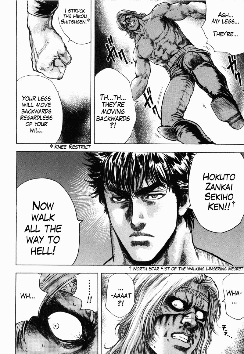 Shirogane no Seija - Hokuto no Ken Toki Gaiden Chapter 41 page 2 - Chapter 41: Is It Ken-Oh or Raoh In Your Heart?!