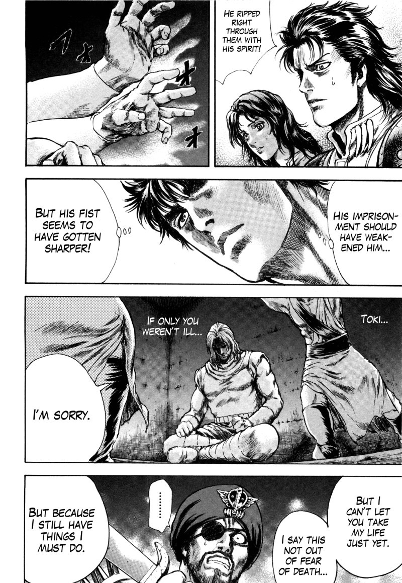 Shirogane no Seija - Hokuto no Ken Toki Gaiden Chapter 42 page 11 - Chapter 42: The Phantom Successor of Hokuto Shinken