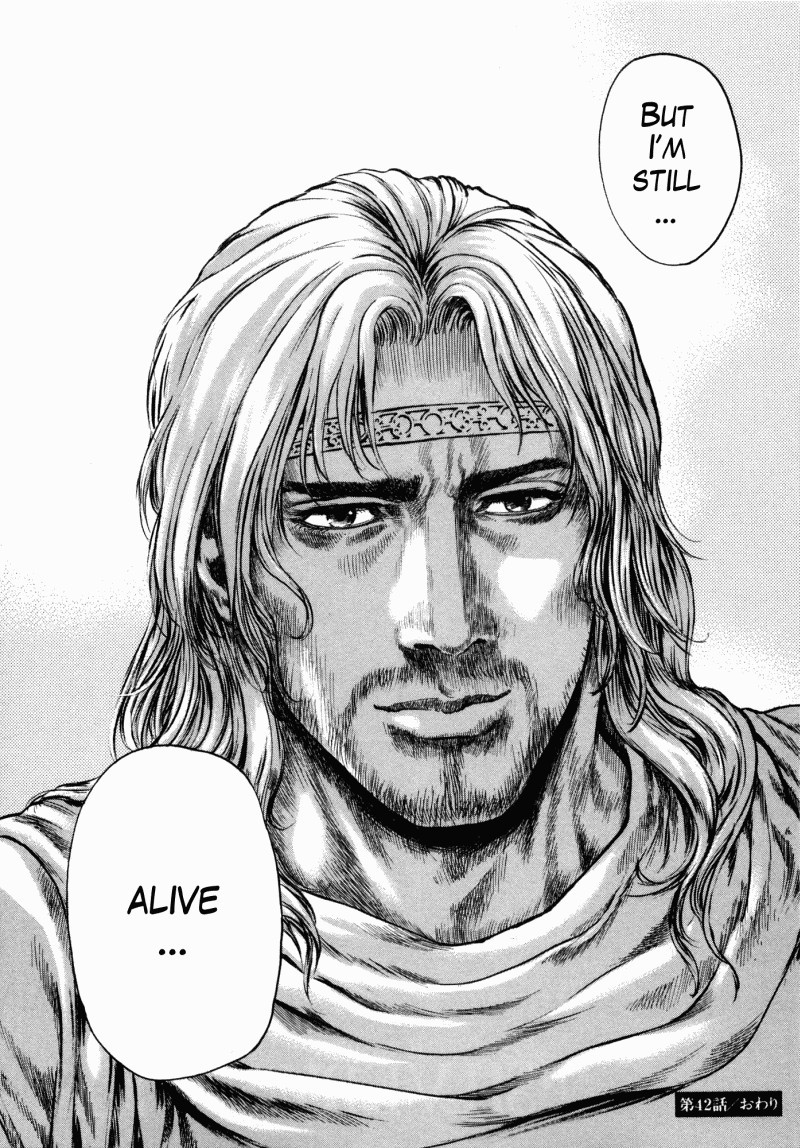 Shirogane no Seija - Hokuto no Ken Toki Gaiden Chapter 42 page 17 - Chapter 42: The Phantom Successor of Hokuto Shinken