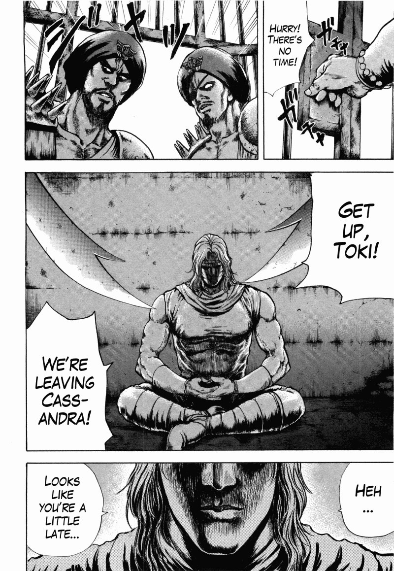 Shirogane no Seija - Hokuto no Ken Toki Gaiden Chapter 42 page 3 - Chapter 42: The Phantom Successor of Hokuto Shinken