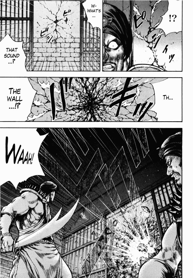Shirogane no Seija - Hokuto no Ken Toki Gaiden Chapter 42 page 4 - Chapter 42: The Phantom Successor of Hokuto Shinken