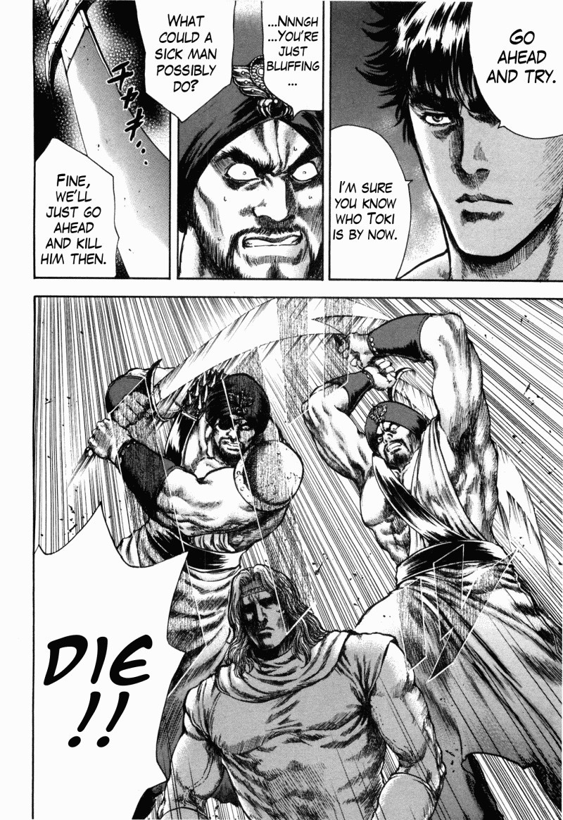 Shirogane no Seija - Hokuto no Ken Toki Gaiden Chapter 42 page 7 - Chapter 42: The Phantom Successor of Hokuto Shinken
