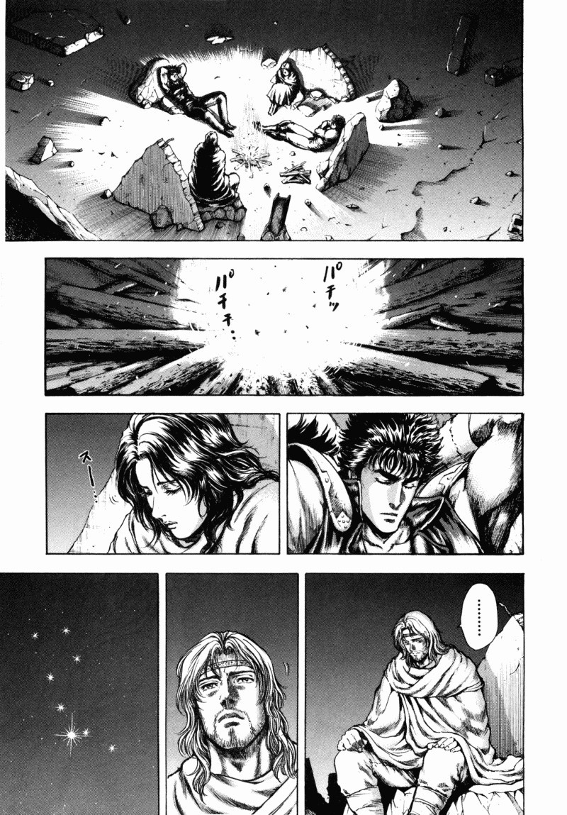 Shirogane no Seija - Hokuto no Ken Toki Gaiden Chapter 43 page 1 - Chapter 43: He Who Sacrifices Himself for Love...