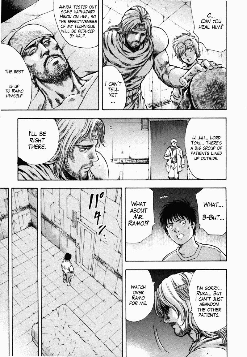 Shirogane no Seija - Hokuto no Ken Toki Gaiden Chapter 44 page 10 - Chapter 44: Changing Heart