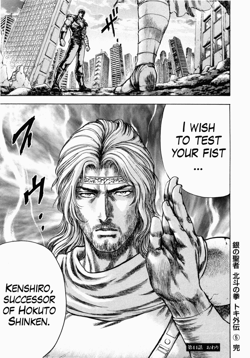 Shirogane no Seija - Hokuto no Ken Toki Gaiden Chapter 44 page 18 - Chapter 44: Changing Heart