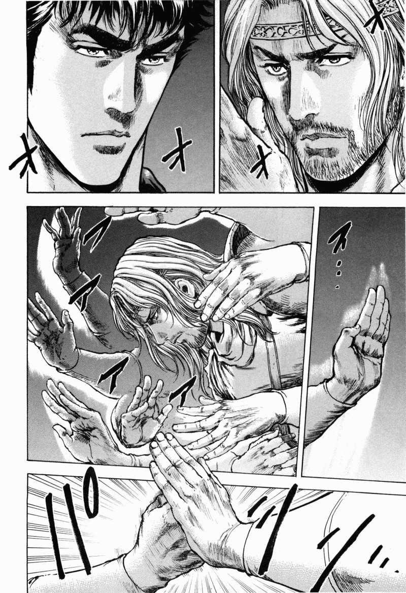Shirogane no Seija - Hokuto no Ken Toki Gaiden Chapter 45 page 10 - Chapter 45: Hokuto Tenkisho