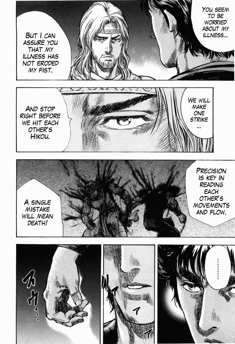 Shirogane no Seija - Hokuto no Ken Toki Gaiden Chapter 45 page 12 - Chapter 45: Hokuto Tenkisho