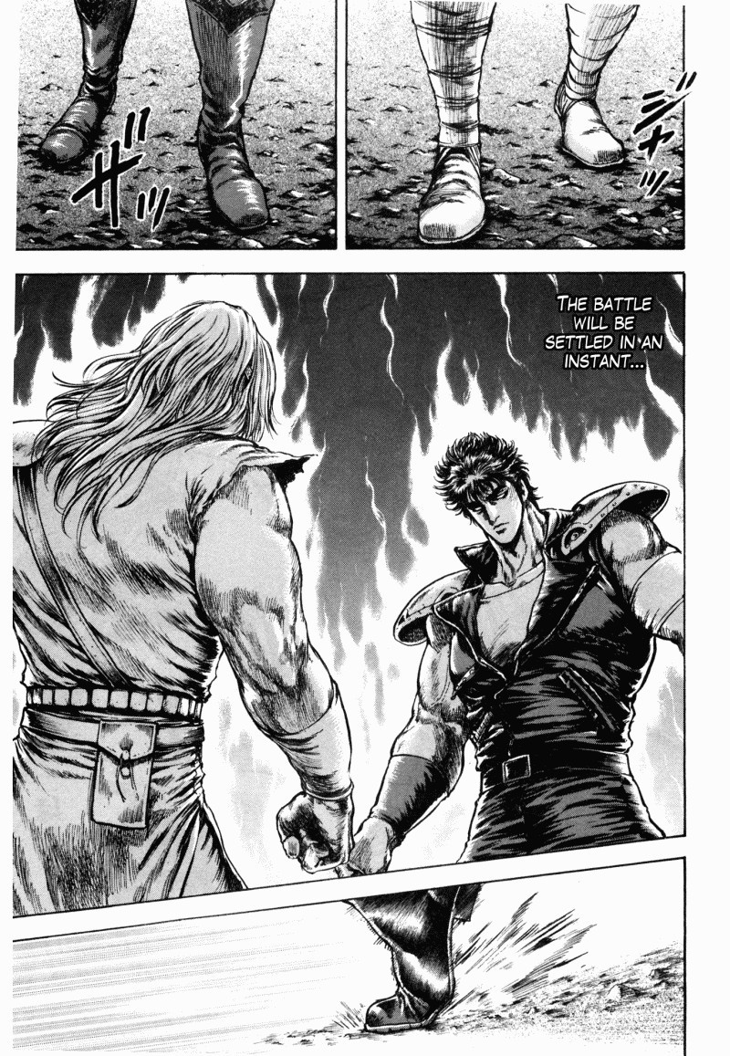 Shirogane no Seija - Hokuto no Ken Toki Gaiden Chapter 45 page 15 - Chapter 45: Hokuto Tenkisho