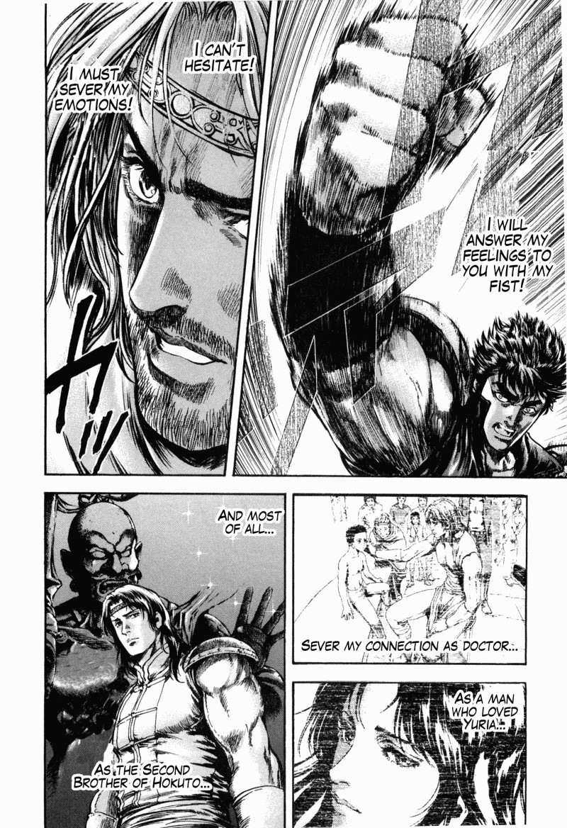 Shirogane no Seija - Hokuto no Ken Toki Gaiden Chapter 45 page 18 - Chapter 45: Hokuto Tenkisho