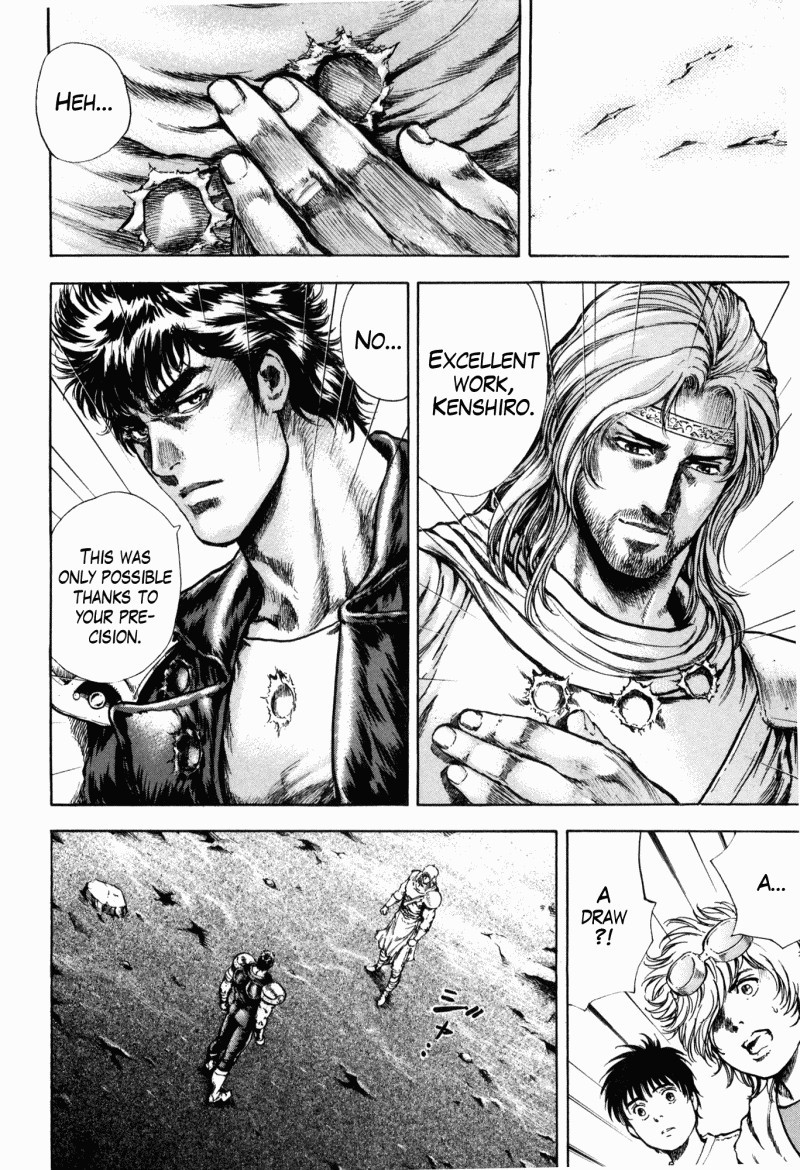 Shirogane no Seija - Hokuto no Ken Toki Gaiden Chapter 45 page 21 - Chapter 45: Hokuto Tenkisho