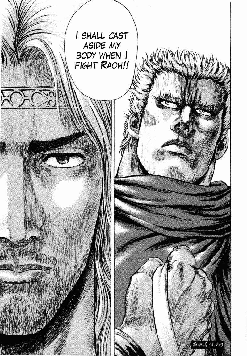 Shirogane no Seija - Hokuto no Ken Toki Gaiden Chapter 45 page 24 - Chapter 45: Hokuto Tenkisho