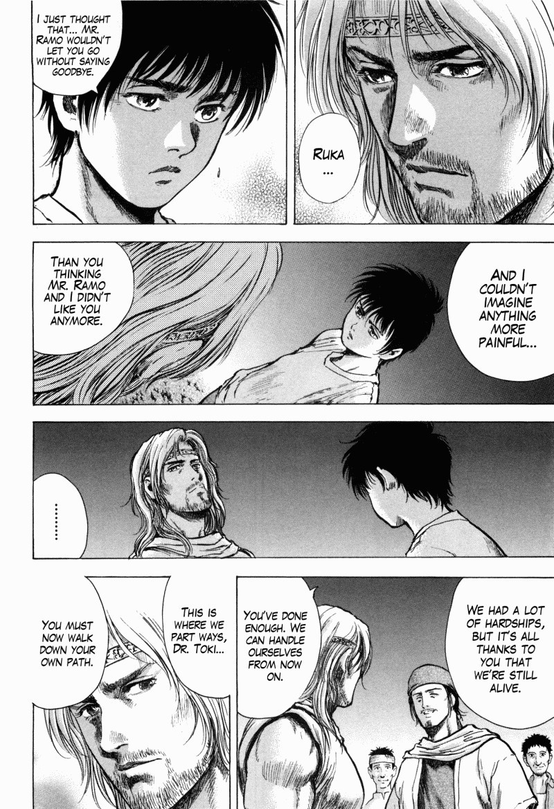 Shirogane no Seija - Hokuto no Ken Toki Gaiden Chapter 46 page 14 - Chapter 46: Setting Out and Parting...