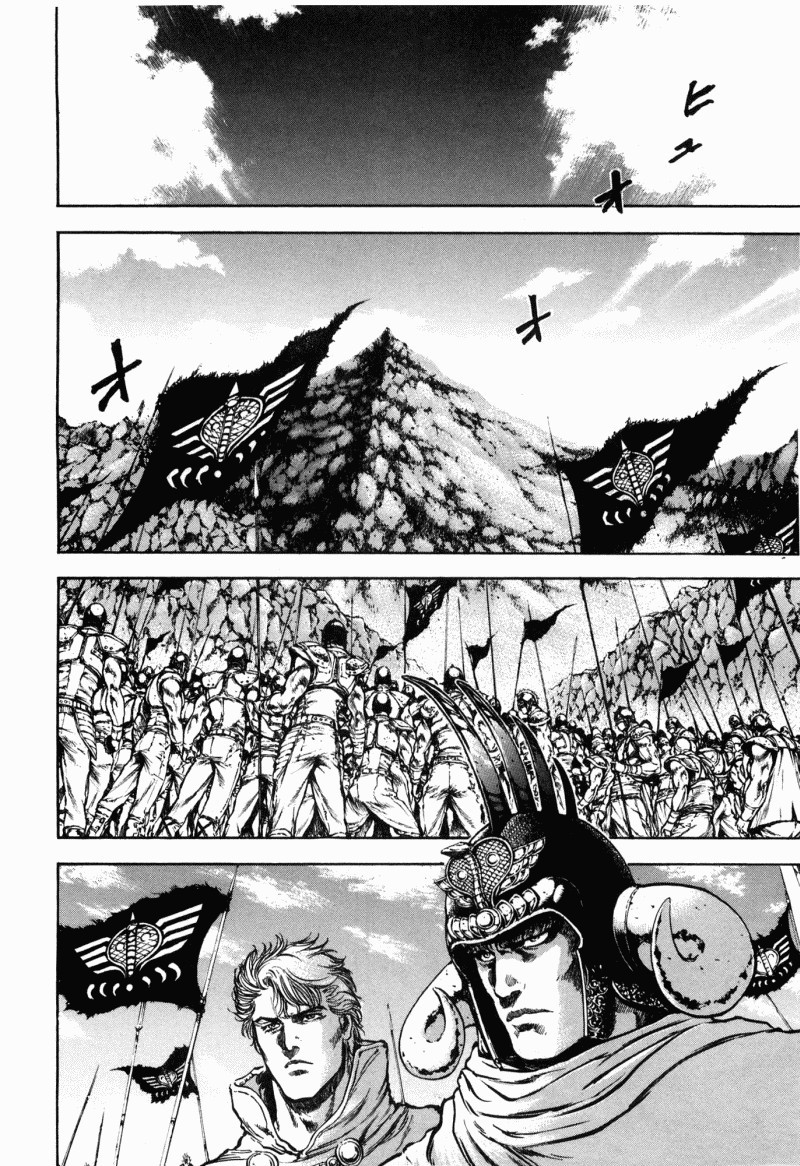 Shirogane no Seija - Hokuto no Ken Toki Gaiden Chapter 47 page 4 - Chapter 47: The Land of the Promise