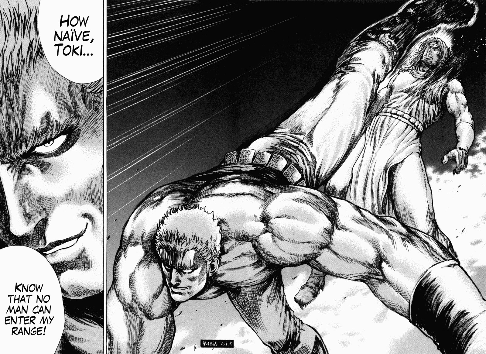 Shirogane no Seija - Hokuto no Ken Toki Gaiden Chapter 48 page 18 - Chapter 48: The Curtain Rises on the Battle