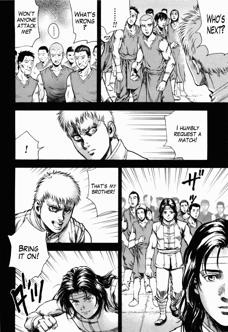 Shirogane no Seija - Hokuto no Ken Toki Gaiden Chapter 48 page 2 - Chapter 48: The Curtain Rises on the Battle