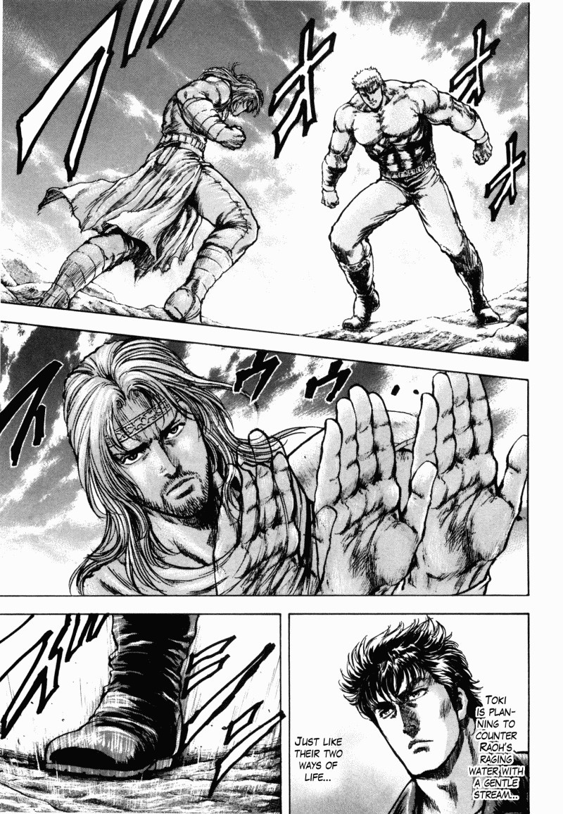 Shirogane no Seija - Hokuto no Ken Toki Gaiden Chapter 48 page 7 - Chapter 48: The Curtain Rises on the Battle