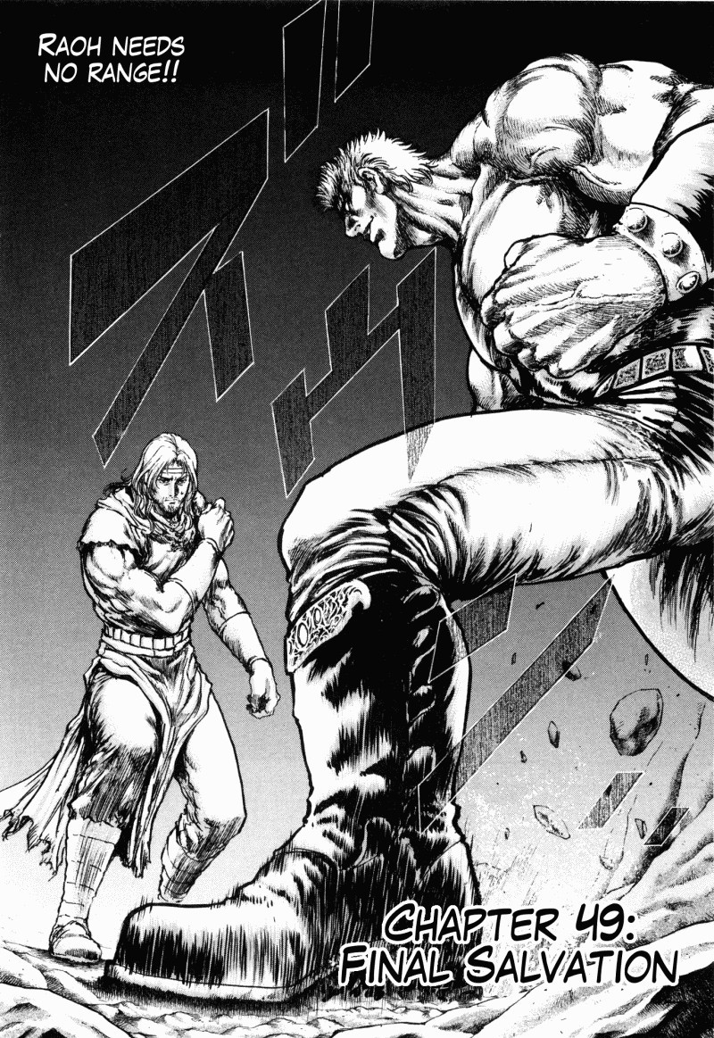 Shirogane no Seija - Hokuto no Ken Toki Gaiden Chapter 49 page 2 - Chapter 49: Final Salvation