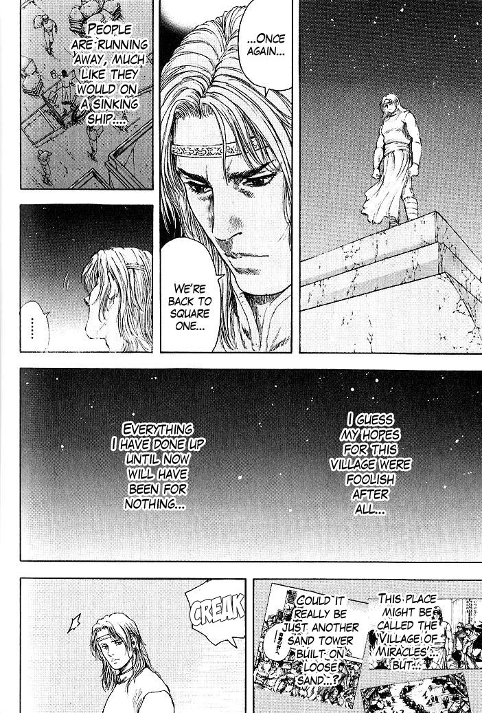 Shirogane no Seija - Hokuto no Ken Toki Gaiden Chapter 5 page 12 - Chapter 5: That Which Must be Protected